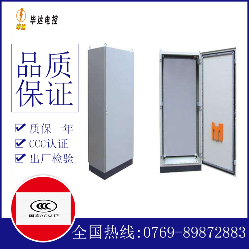 滨海仿威图柜